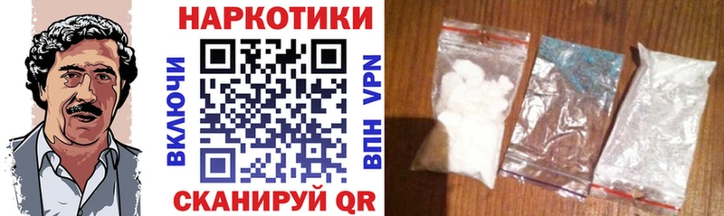 Купить закладку Гашиш  МЕФ  Электрогорск
