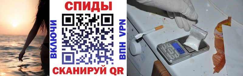 Купить закладки  Электрогорск  АМФЕТАМИН 98% 