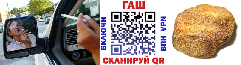 Гашиш Premium Электрогорск
