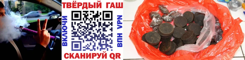 ГАШИШ hashish  Купить  Электрогорск 