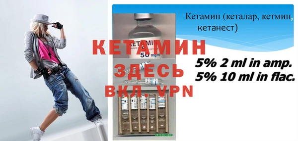 бутик Гусь-Хрустальный