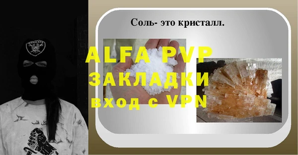 бутик Гусь-Хрустальный