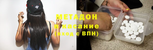 jwh Гусиноозёрск