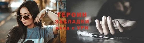 jwh Гусиноозёрск