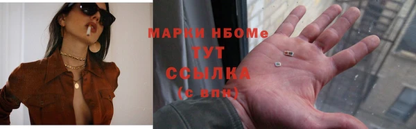 jwh Гусиноозёрск