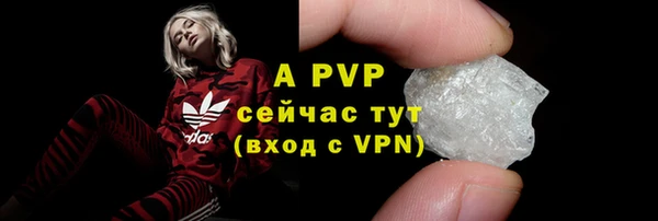 бутик Гусь-Хрустальный