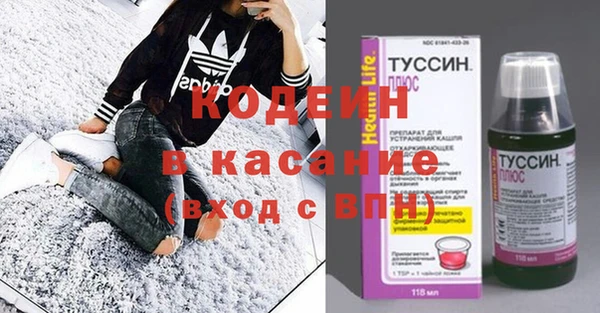 бутик Гусь-Хрустальный
