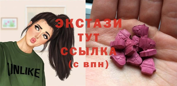 бутик Гусь-Хрустальный