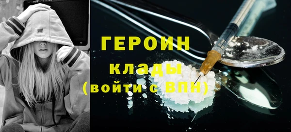 jwh Гусиноозёрск