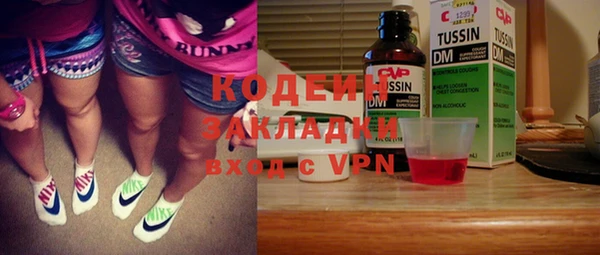 кокаин перу Гусев