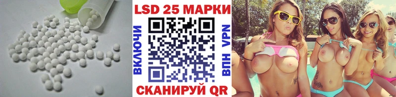Лсд 25 экстази ecstasy  Купить  Электрогорск 