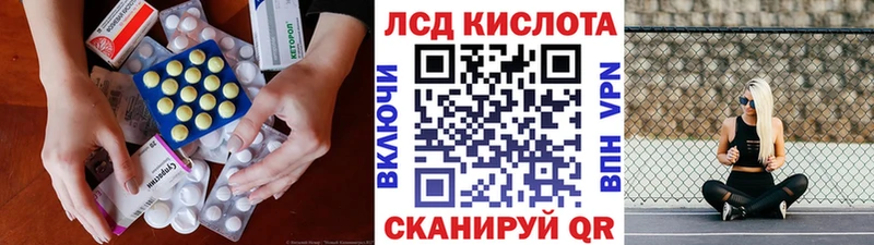 ЛСД экстази ecstasy Электрогорск
