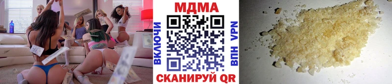 МДМА crystal  Купить где  Электрогорск 