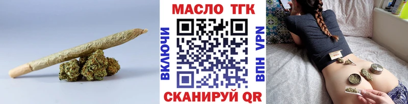 ТГК вейп с тгк  Купить  Электрогорск 