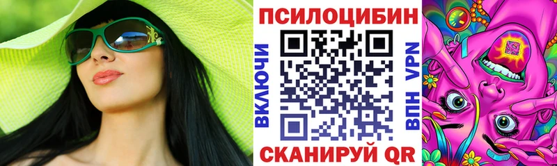 Псилоцибиновые грибы GOLDEN TEACHER Электрогорск