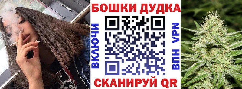 Купить закладки  Электрогорск  МАРИХУАНА MAZAR 